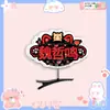 Wei Zhenming 3D Horquilla de Primavera Accesorio para el Cabello Merchandising de Apoyo para Conciertos Mismo Estilo de Tiktok Producción de Material