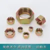 High-pressure oil pipe internal thread nut metric ferrule type pipe joint three-piece set 16/22/27 size hole nut cap