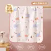 Trocador de Bebê, Grau Materno e Infantil Classe a, Impermeável, Respirável, Lavável, Lençol de Berço de Tamanho Grande, Absorvente Menstrual, Absorvente Íntimo