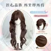 Peluca completa para mujer, marrón chocolate vintage japonés, flequillo de lado, cabello largo rizado con capas altas, peluca Lolita para uso diario