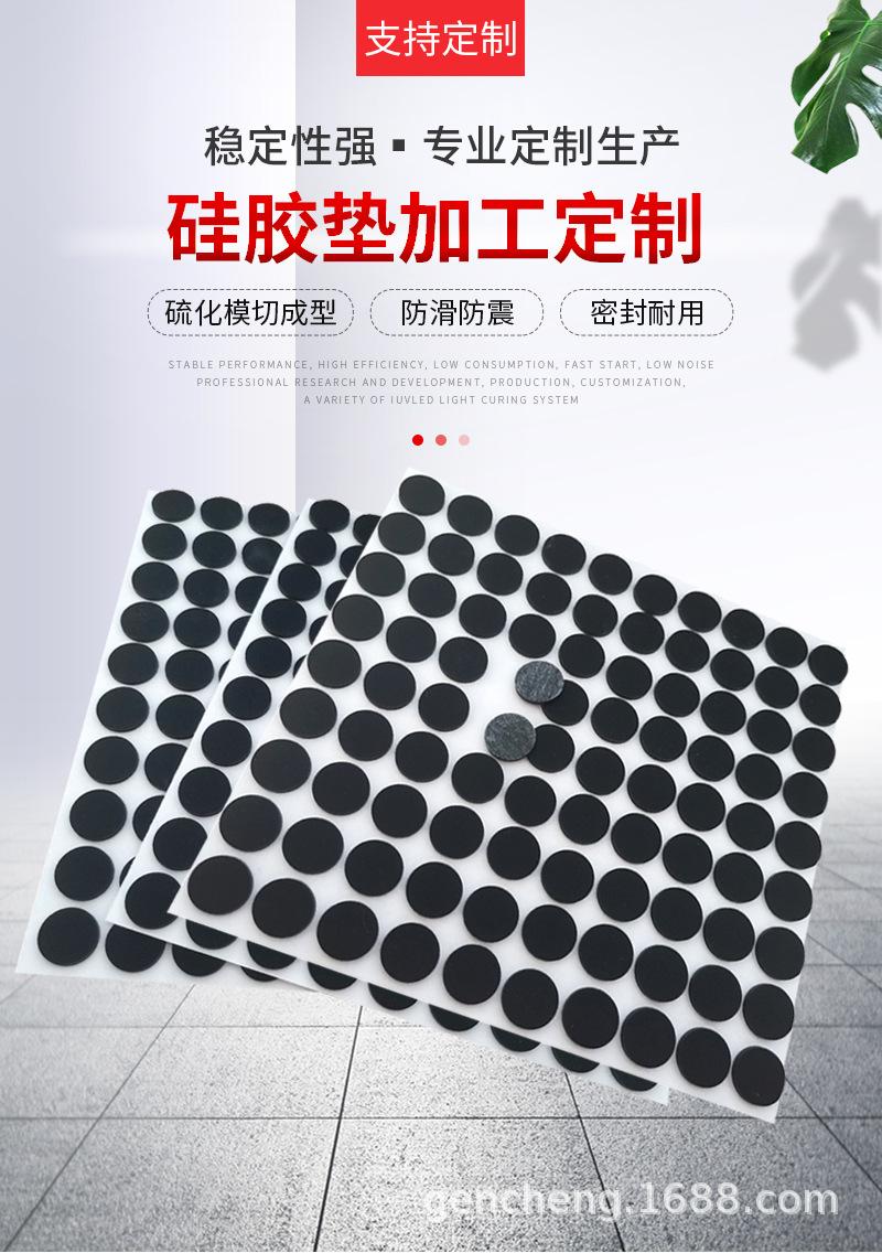 详情页_01.jpg