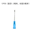 Agujas Desechables Veterinarias, Agujas de Infusión, Tubos de Extensión para Jeringas, Agujas de Cuero Cabelludo de Doble Vía, Uso Veterinario en Cerdos