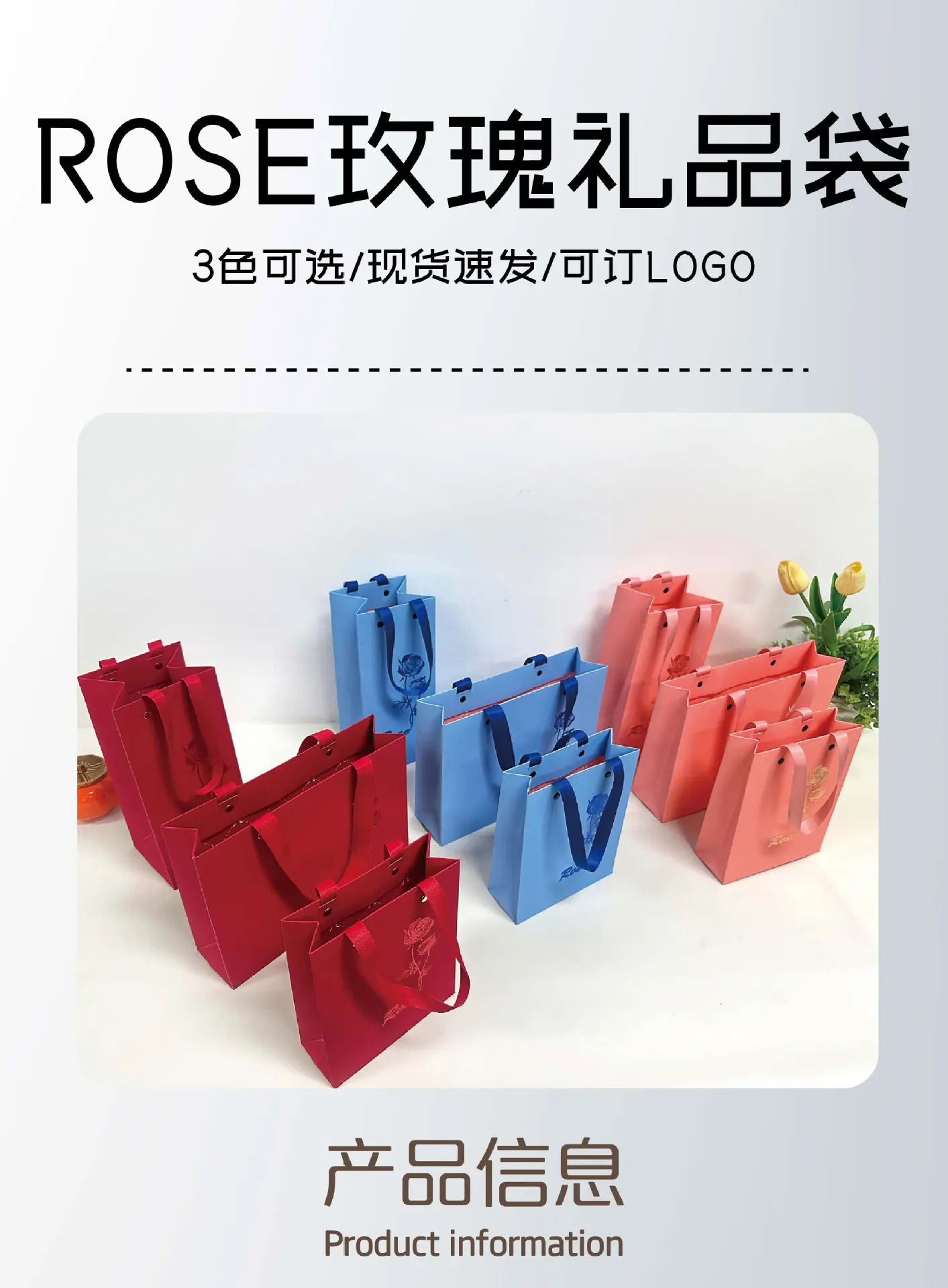 rose_画板-1_01.jpg