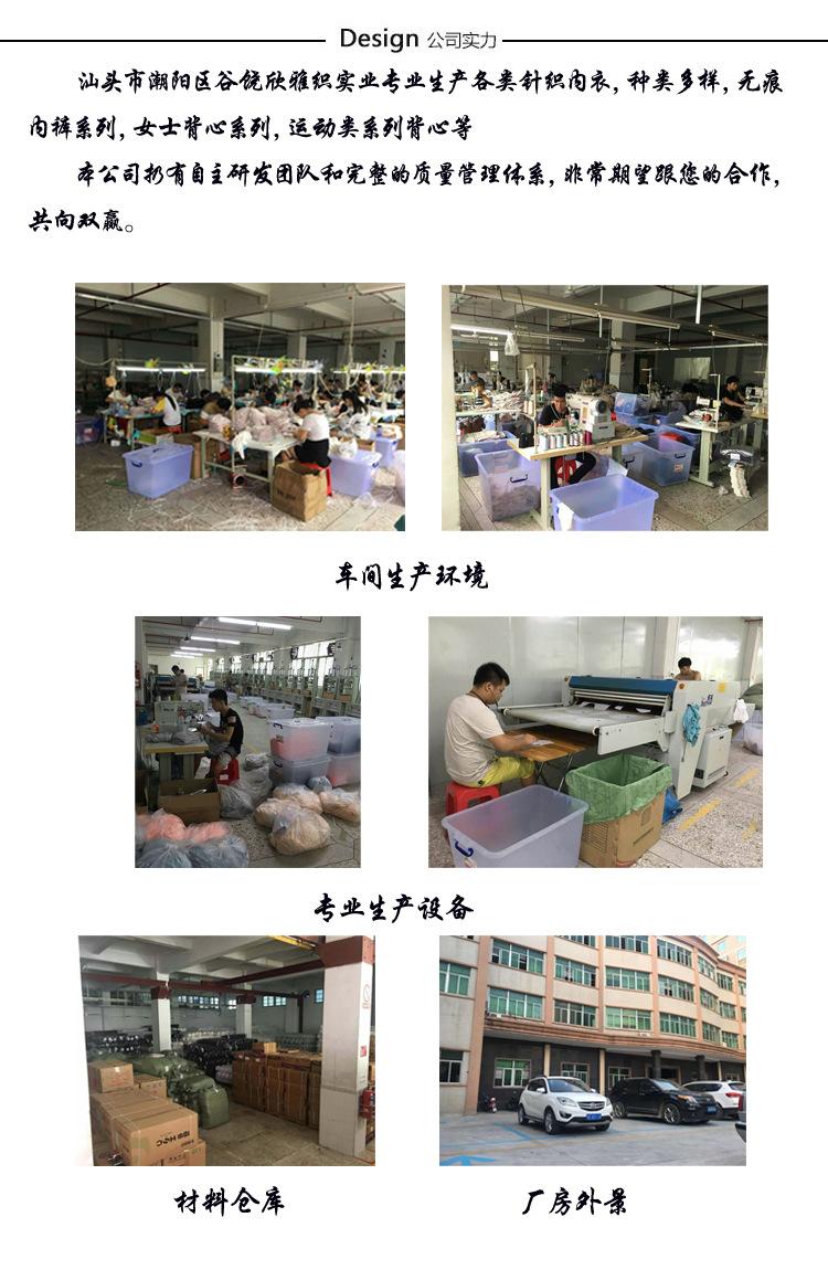 公司简介