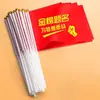 Anima por los Exámenes de Admisión a la Preparatoria y la Universidad, Gana con Confianza, Bandera de Mano, Compromiso de los 100 Días, Éxito en la Lista de Exámenes, Ánimo Motivacional, Trabajo Duro, Bandera Roja Pequeña Sostenida en la Mano