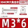 Tornillos Autorroscantes de Acero Inoxidable 304 CA Cabeza Plana Cabeza Delgada Cabeza Grande Hexagonal Interior Tornillos Autorroscantes M2M4M5M6