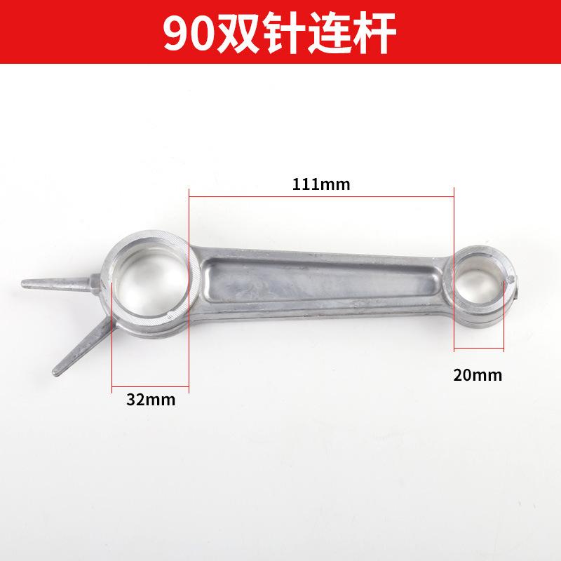 90双针