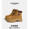 Botas Caladas Edición Limitada Mismo Verano de White Deer para Mujer, Nuevas Botas de Montañismo al Aire Libre Rhubarb, Botas de Trabajo de Piel de Cerdo con Capa en la Puntera