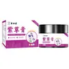 Rey Hongos de Xizang En Stock Z Ungüento Herbal para Cuidado Externo de la Piel, Ungüento Anti-Picazón Secreto de Xizang, Venta al por Mayor desde el Fabricante