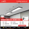 Lámpara de Tira LED de Protección Ocular de Espectro Completo Moderna Simple Araña de Oficina Super Brillante Iluminación de Techo Comercial para Tiendas