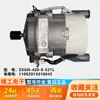 Motor de Máquina de Lavar Roupa com Tambor Novo Motor Universal Motor Elétrico Placa de Controle de Frequência Acionamento Acessórios Conjunto Completo Outros Outros