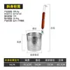 Colador de acero inoxidable para especias calientes con mango de madera colador restaurante olla caliente picante plato caliente colador de polvo para cocinar colador de polvo cesta para verduras calientes