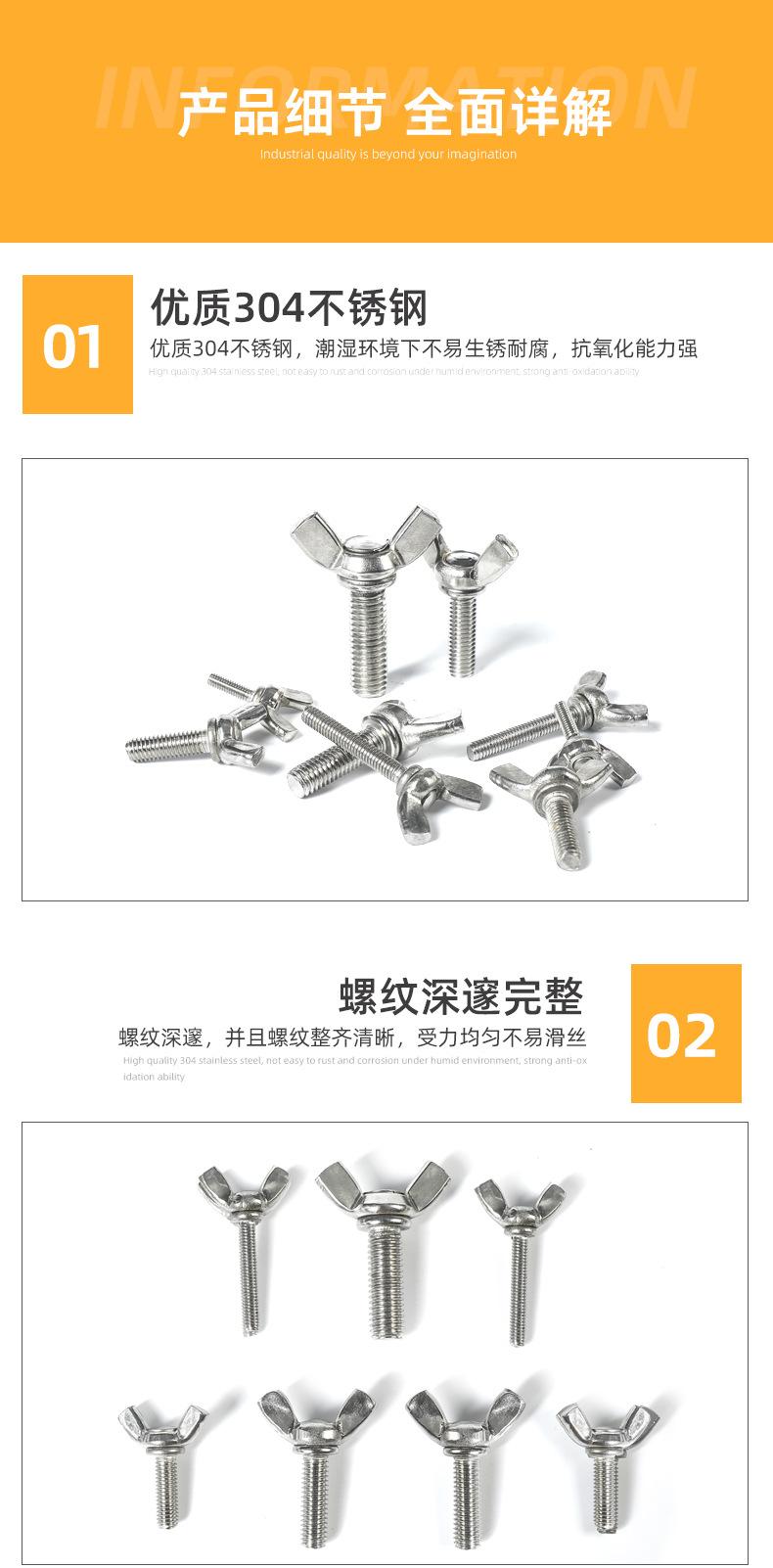 DIN316--蝶形螺栓_08.jpg