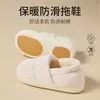 Zapatos de Confinamiento Jialiya Impermeables Antideslizantes Antibacterianos para Mujeres Embarazadas después del Parto Bolso Ligero Tacón Caliente Pantuflas de Algodón para Interiores para Parejas Femeninas