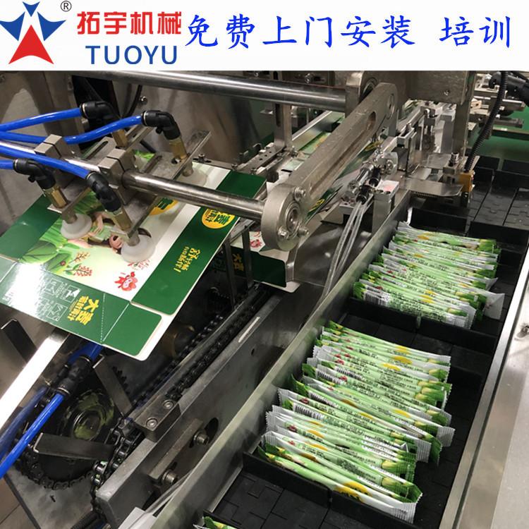 拓宇_556488888888_副本.jpg