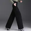 Pantalones anchos y fluidos estilo dopamina para mujer, nueva moda otoño e invierno 2026, elegantes pantalones rectos de cintura alta, pantalones casuales modernos que estilizan