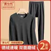 Conjunto de Roupa Íntima Masculina Quente de Inverno Outono e Inverno Camada de Base Justa Veludo Alemão Dupla Face Aquecimento Próprio Proteção Contra Frio para Meia-idade Roupas de Outono Calças de Outono