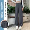Calça Pantalona Feminina 2026 Nova Primavera/Verão/Outono Calça Reta Slim Tamanho Grande Calça Social Casual de Verão Petite