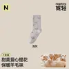 Calcetines de lana para mujer, nueva colección otoño/invierno 2026, longitud a media pantorrilla, engrosados para abrigar, no voluminosos, dulces y lindos, con diseños de corazones, calcetines de tubo largos