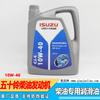 Aplicable a camión 50 Bell camión ligero Jiangling camioneta Qingling SUV aceite de motor especial 10W-40 aceite de motor diésel