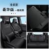 DYC es adecuado para Honda Fit funda especial para asiento de coche funda de cojín para moda deportes todo cuero cuatro estaciones