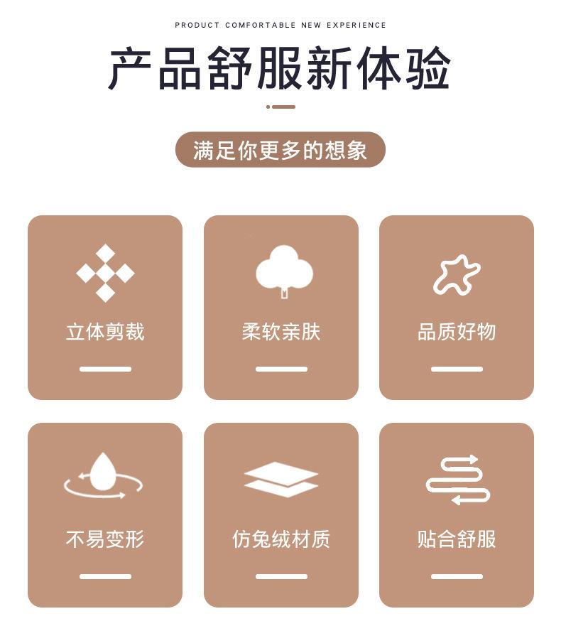 宏福仿兔绒1_02.jpg