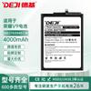Deji para batería de teléfono móvil Huawei glory V9 Batería de litio de gran capacidad Huawei Reemplazo de fabricantes Venta al por mayor transfronteriza