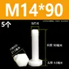 Tornillos de nylon de cabeza hexagonal exterior M3M4M5M6M8M10M12, tornillos de plástico aislados, pernos, varillas de plástico de cabeza hexagonal