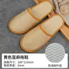 Pantuflas Desechables para Hoteles, Pantuflas de Lino para Casas de Huéspedes, Engrosadas y Ampliadas para Uso Doméstico, Hospitalidad y Salones de Belleza, Al por Mayor
