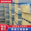 Acero Color de Alta Resistencia Resistente al Fuego y Libre de Olores 5cm7.5cm10cm Panel de Techo para Fábrica Estructura de Acero Venta al por Mayor