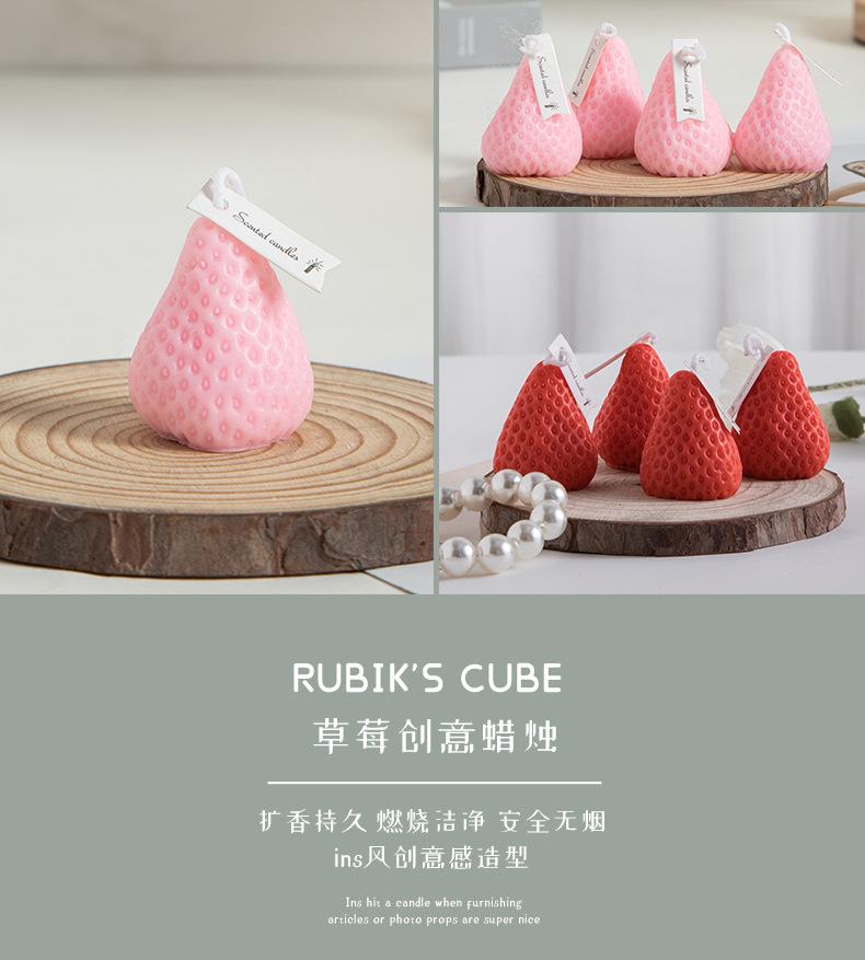 草莓蜡烛_01.jpg
