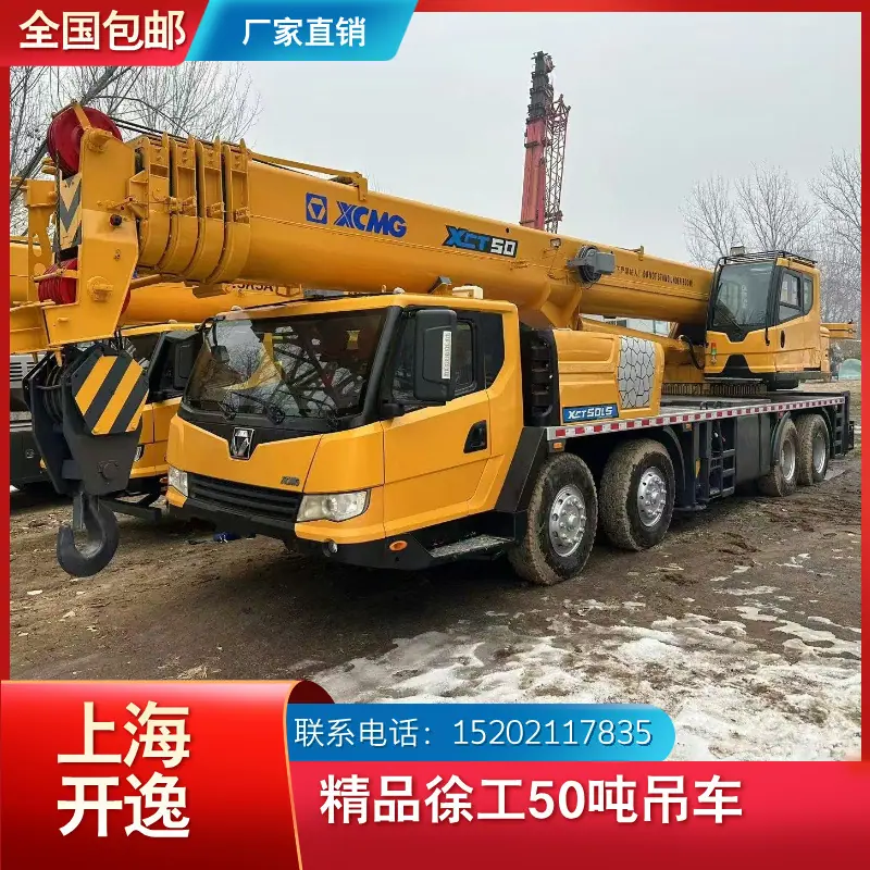XCT50 (5)
