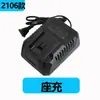 Dayi Accesorios para Llave Eléctrica Universal 2106 Carcasa de Motor sin Escobillas A3 Cabezal de Aluminio Placa de Control con Interruptor Accionamiento Metabo