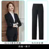 Traje de Empresa con Temperamento de Negocios Uniforme de Unidad Gubernamental Empresa Traje para Hombre y Mujer Uniforme Traje de Empresa Central Bordado