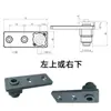 Cerrador de Puerta de Refrigerador de Plástico Económico con Rebote, Bisagra de Puerta de Refrigerador, Gancho de Puerta de Refrigerador, Bisagra de Puerta