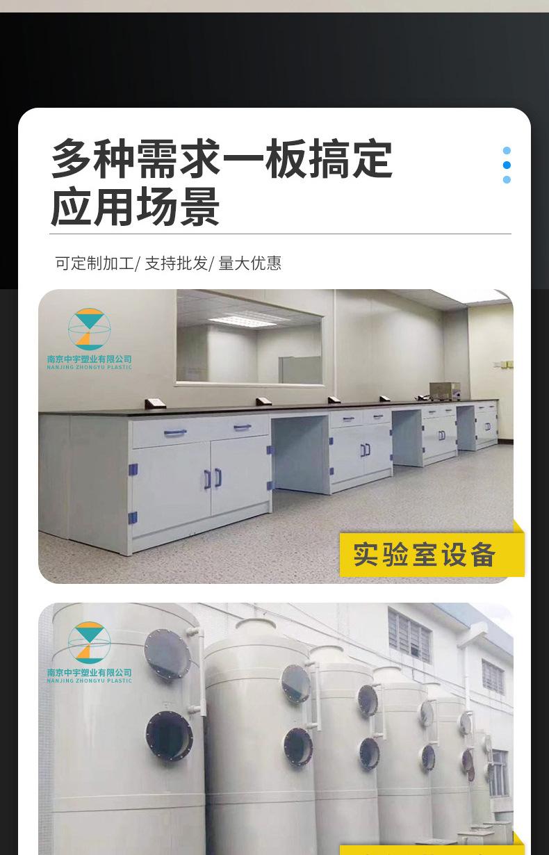 PP板材详情页_06