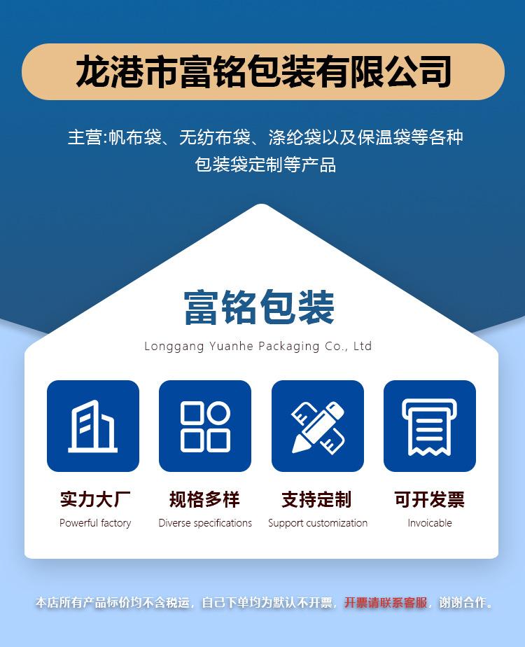 帆布袋详情页2_01