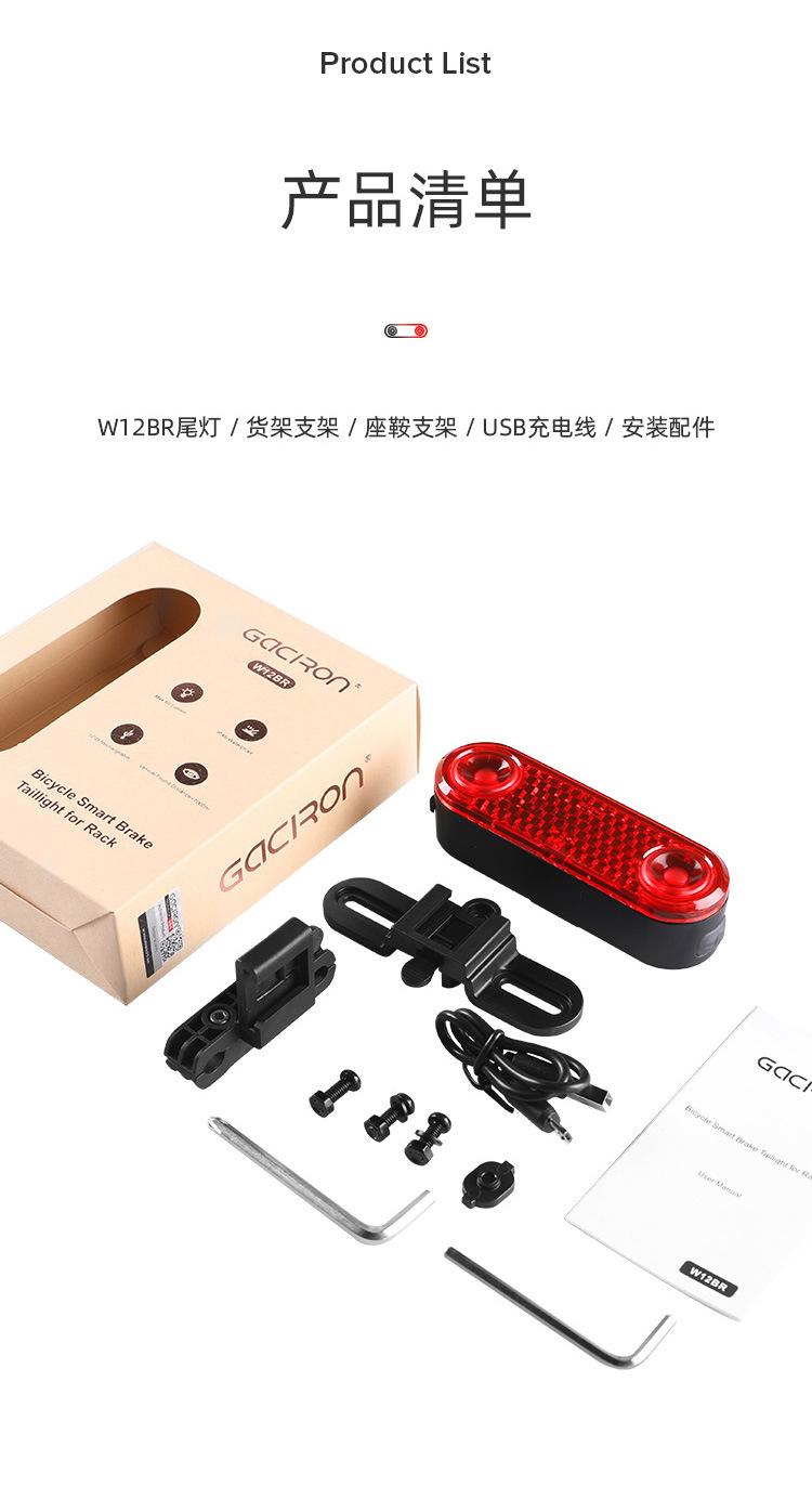 详情图片_16.jpg