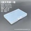 Caixa Plástica PP Transparente Material do Produto Caixa de Embalagem Caixa Retangular Peças Componentes Armazenamento Caixa Plástica de Linha Quadrada