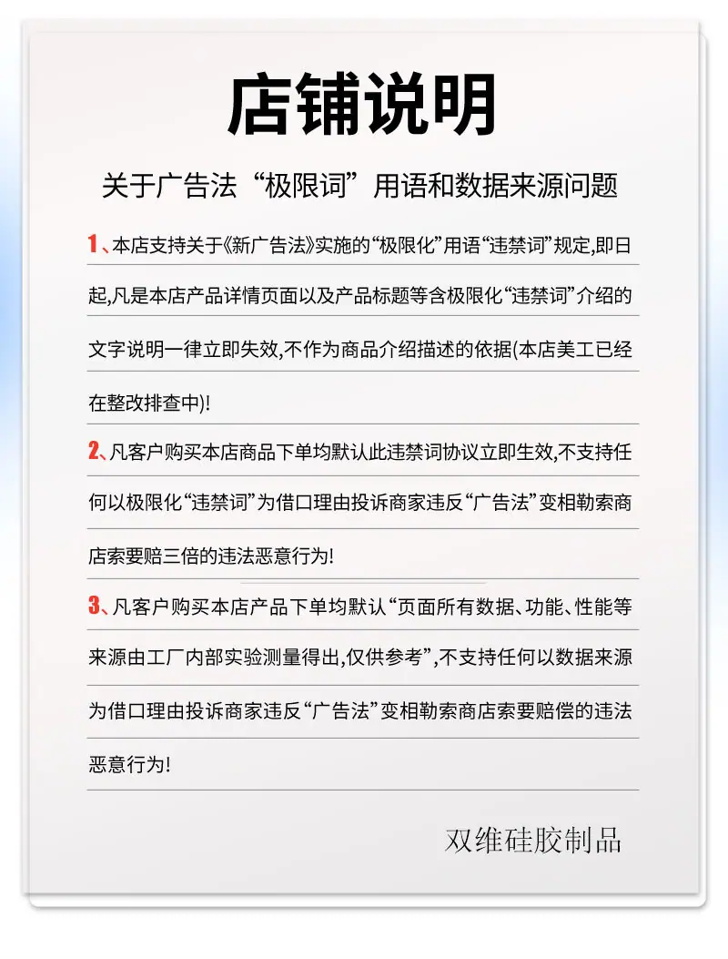 双维淘宝详情_15.jpg