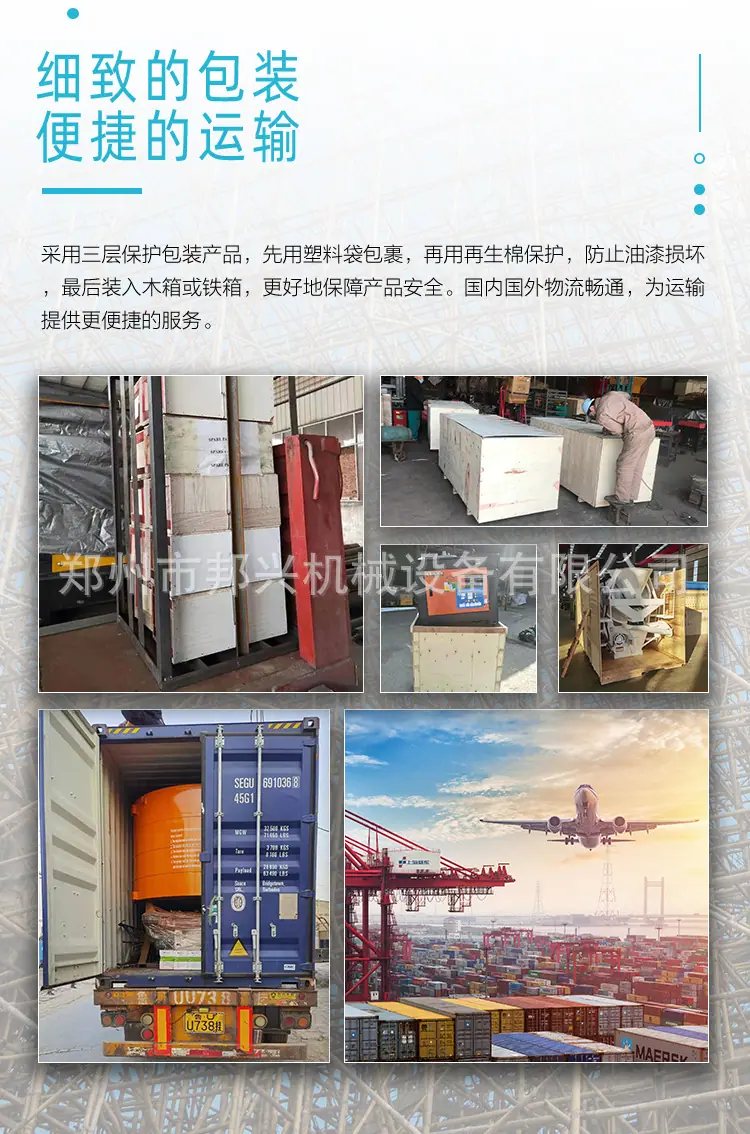 搅拌机_09.jpg