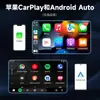 Adecuado para Volkswagen 7 pulgadas 8 pulgadas Universal Android Carplay Navegador de Coche Reproductor Mp5 Navegación de Coche