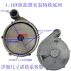 Voluta de bomba sumergible 6 agujeros cabeza de bomba de 1 pulgada base de cabeza de bomba de hierro de 2 pulgadas cubierta de red pantalla de filtro de aluminio salida accesorios de bomba de agua