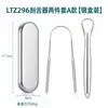Raspador de Lengua Multifuncional Juego de Tres Piezas Cepillo de Lengua de Acero Inoxidable Aliento Fresco Herramienta de Limpieza Bucal Dropshipping
