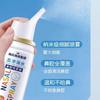 Spray Nasal de Agua de Mar Haishi Hainuo para Niños y Adultos, Limpieza y Cuidado, Adecuado para Niños