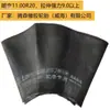 Câmara de Ar Grossa de Borracha Butílica de Carga para Pneu de Carro 1200r20 1100r20 1000r20 900r20