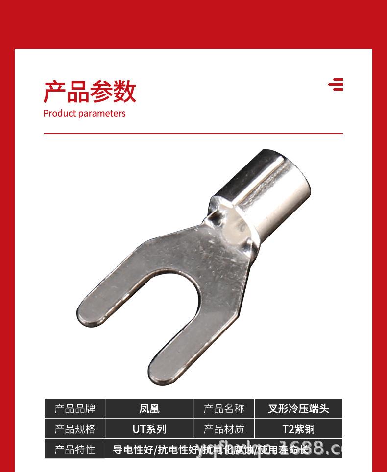 UT系列_07.jpg