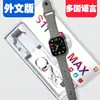 Reloj Inteligente S11 Transfronterizo con Monitoreo de Presión Arterial, Isla Dinámica, Llamadas Bluetooth, Función Deportiva, Reloj S11max para Hombre Huaqiangbei