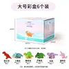 Huevo de Dinosaurio para Empollar en Agua de Venta Caliente Caja Sorpresa Huevo de Dinosaurio para Empollar en Agua Juguete de Expansión para Encoger Cáscara Rota Juguetes Pequeños para Niños de Preescolar