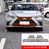 Adequado para rede de proteção de tanque de água de carro da série Lexus, rede de proteção de condensador, rede de proteção de insetos